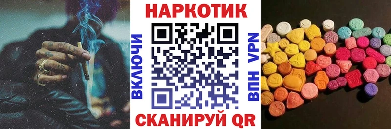 Где купить наркоту Ульяновск APVP  ГАШ  Бошки Шишки 