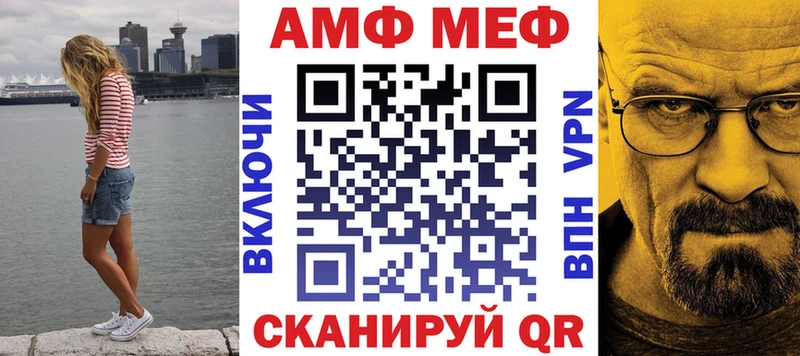 площадка Telegram  где купить   Ульяновск  АМФ 97% 