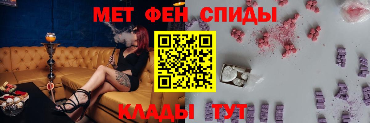 Ульяновск  АМФЕТАМИН  Вход с VPN  Amphetamine 97% 