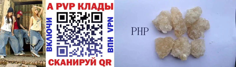 Alpha-PVP кристаллы  Ульяновск 