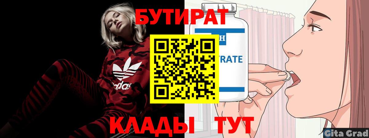 Метамфетамин Ульяновск