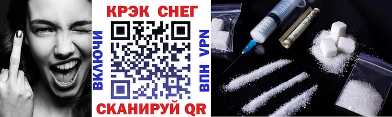COCAIN Перу Ульяновск