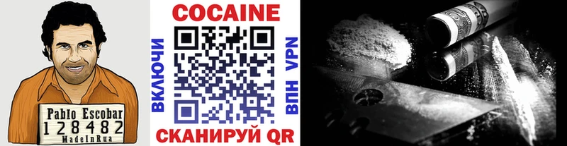 ОМГ ОМГ зеркало  Ульяновск  Кокаин 97% 
