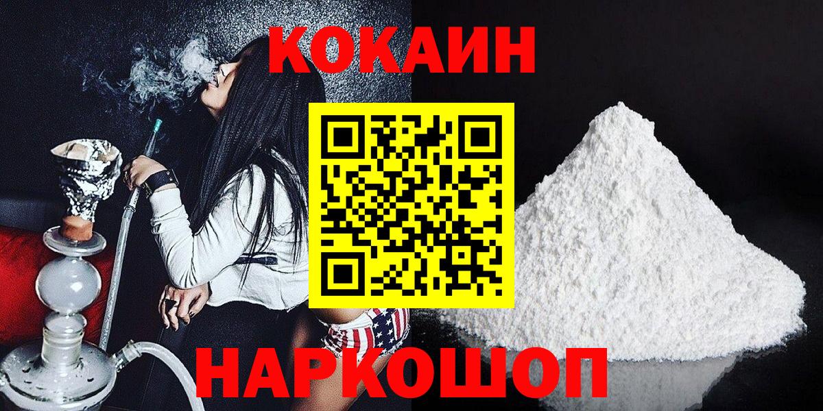 БУТИРАТ Ульяновск
