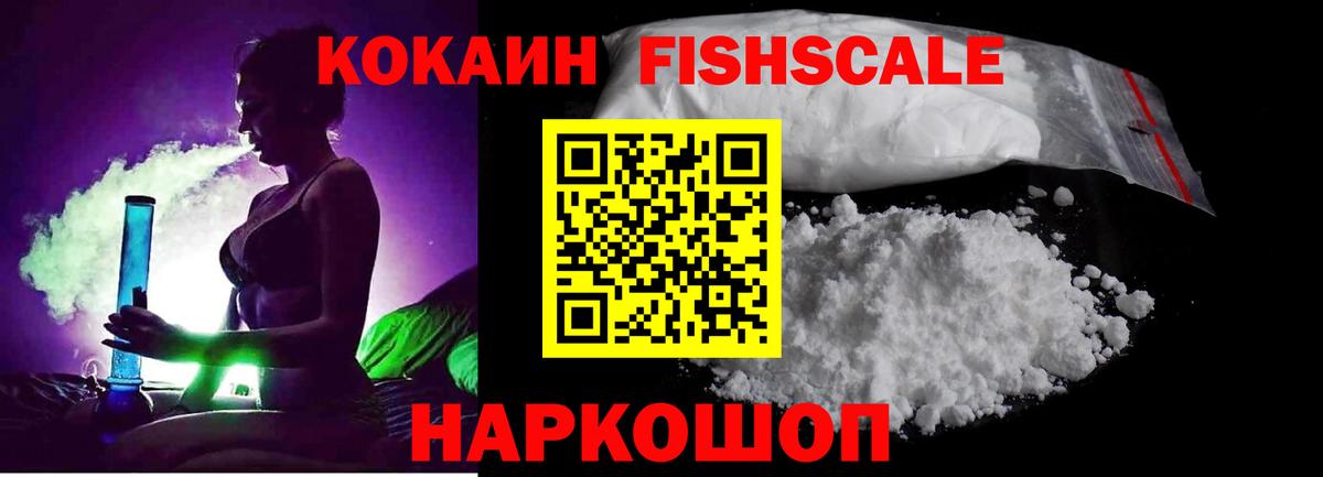 КОКАИН Колумбийский Ульяновск
