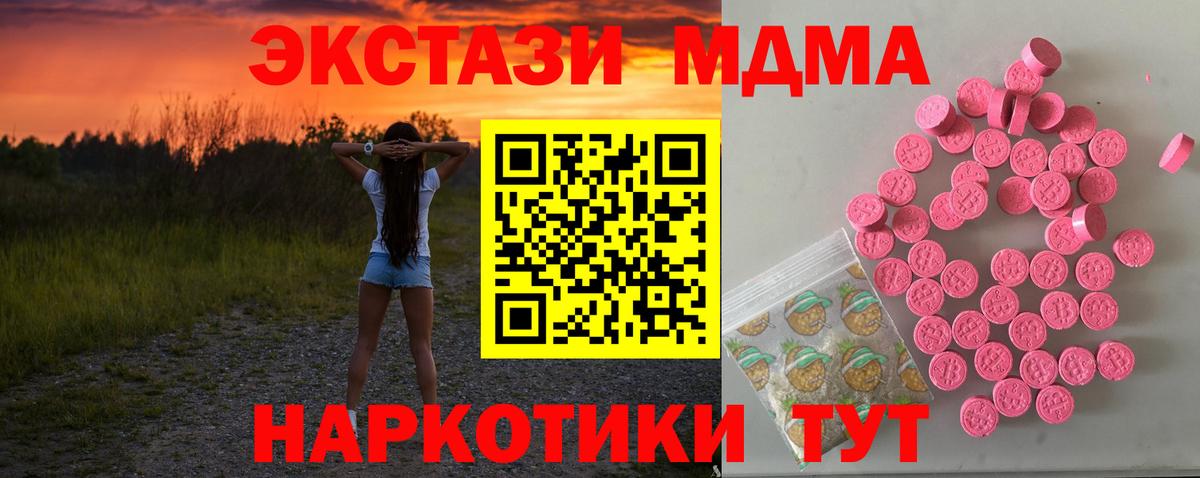 Экстази louis Vuitton Ульяновск