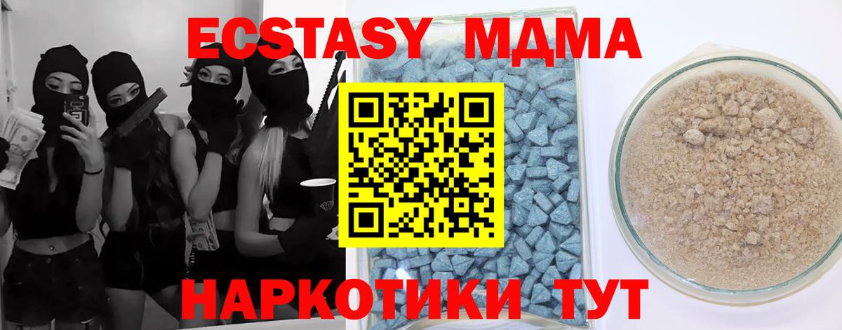 Экстази Philipp Plein  Ecstasy Cube  ЭКСТАЗИ  Ульяновск  mega вход  Вход с VPN 