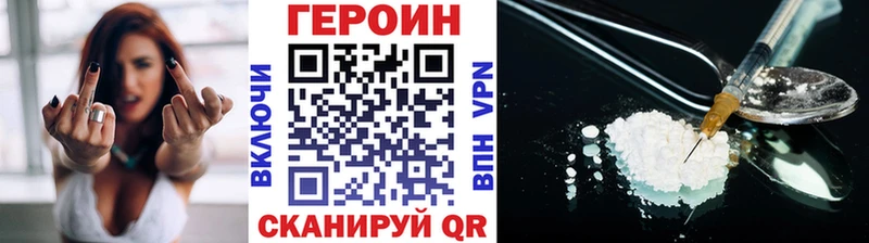 Героин афганец  Ульяновск 