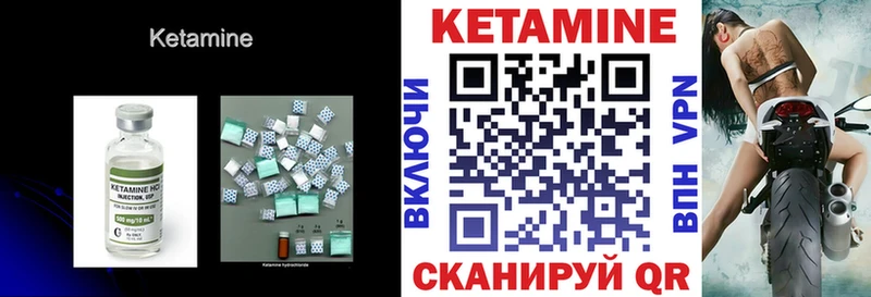 кракен   Ульяновск  Кетамин ketamine 