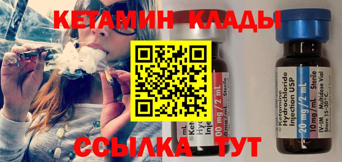 LSD-25  Плюхи  Диски  КОКАИН  NBOMe  Ульяновск  Канабис  Мефедрон  Гарик  Вход с VPN 