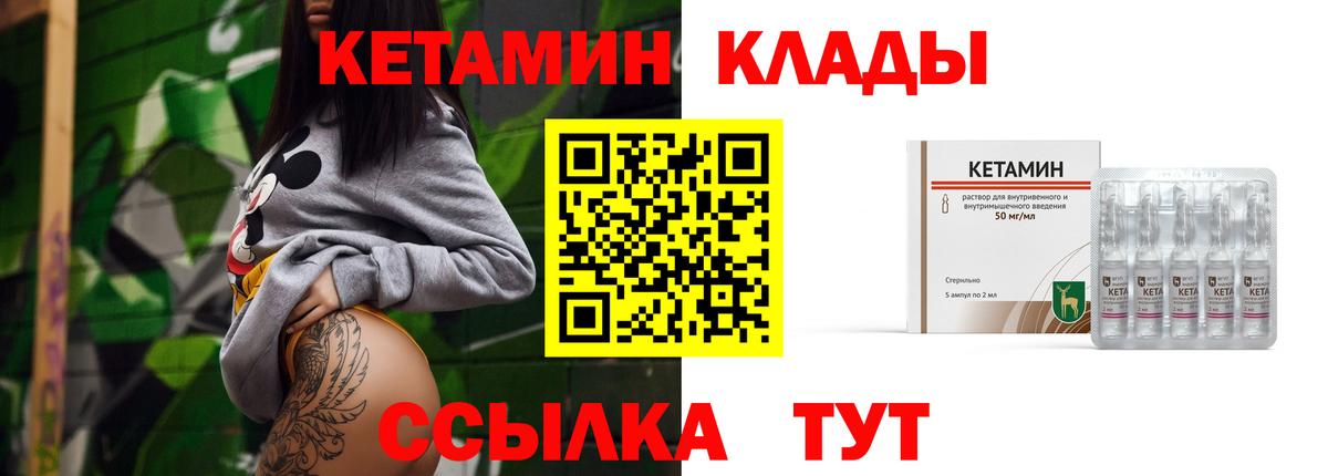 Меф МЯУ МЯУ  ГАШИШ  Ульяновск  Канабис  Кокаин  Мефедрон   Вход с VPN  Купить  LSD-25 
