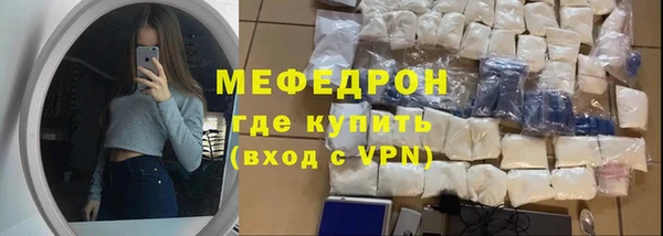 амфетамин Навашино