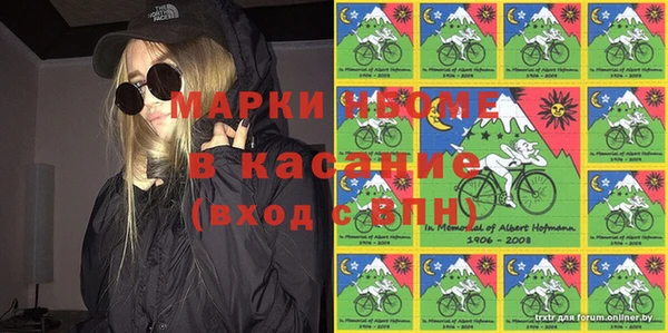 амфетамин Навашино