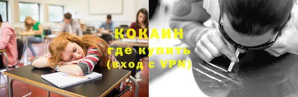 амфетамин Навашино