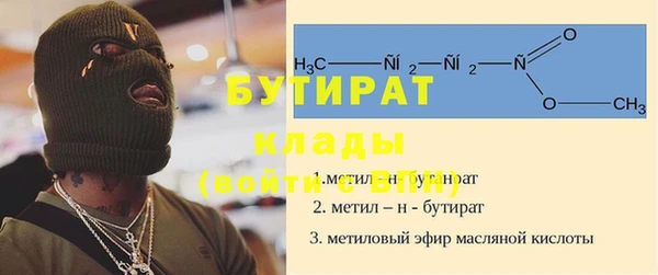 амфетамин Навашино