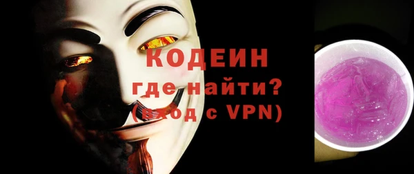 амфетамин Навашино