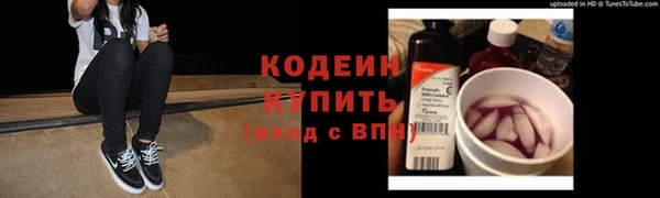 амфетамин Навашино