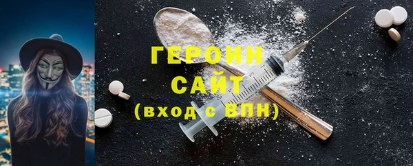амфетамин Навашино