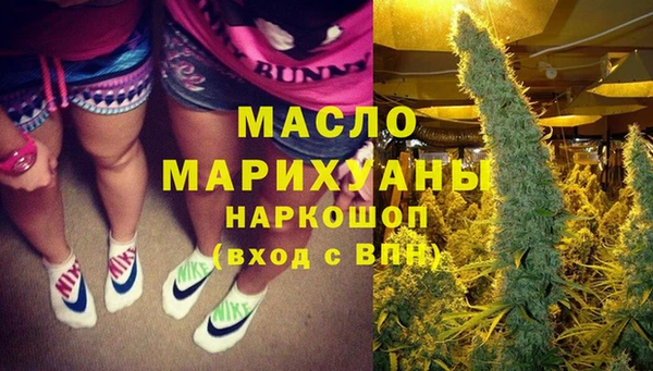 марки lsd Богородицк