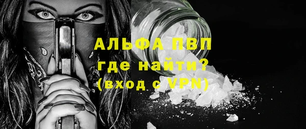 амфетамин Навашино