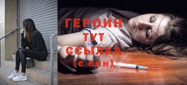 амфетамин Навашино