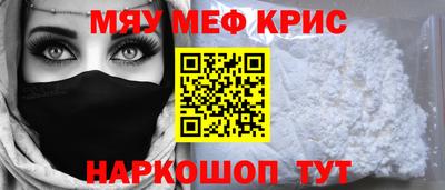 трава Жуковский