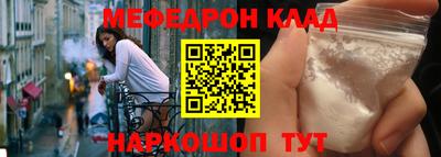 трава Жуковский
