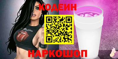 эйфоретик Азнакаево