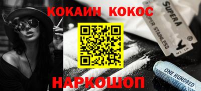 трава Жуковский