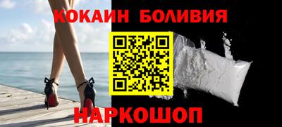 кокаин Будённовск