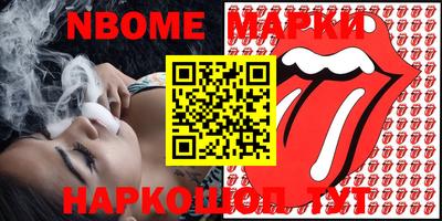 кокаин Будённовск