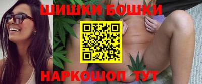 каннабис Бугуруслан