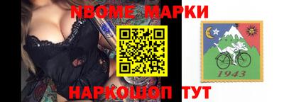 трава Жуковский