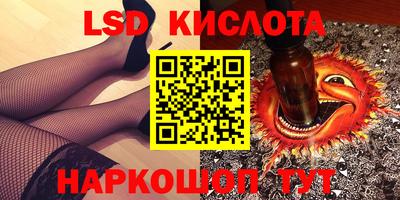 трава Жуковский