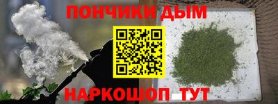 молекула духа Бузулук