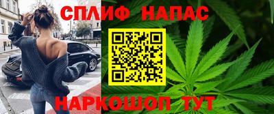 трава Жуковский