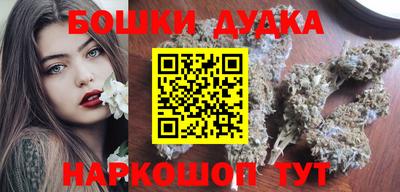 молекула духа Бузулук