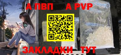 трава Жуковский