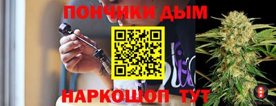 каннабис Бугуруслан