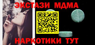 spice Заводоуковск