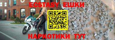 наркотики Абакан