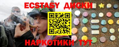 трава Жуковский