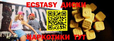 трава Жуковский
