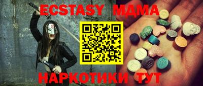 spice Заводоуковск