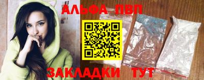 прущий лед Заволжье
