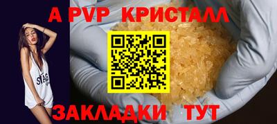трава Жуковский