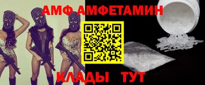 трава Жуковский
