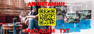 прущий лед Заволжье