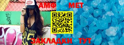 трава Жуковский