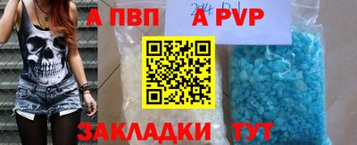 прущий лед Заволжье